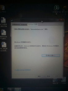 為什么筆記本電腦的系統(tǒng)時(shí)間總是不準(zhǔn)確？——深入解析計(jì)算機(jī)系統(tǒng)服務(wù)的影響與解決方案
